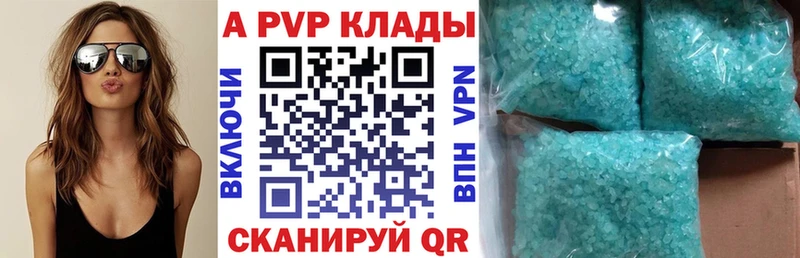Что такое Сусуман Гашиш  Alpha PVP  Меф 
