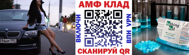 АМФ 97%  продажа наркотиков  Сусуман 