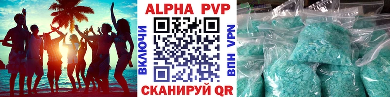 дарк нет наркотические препараты  Сусуман  APVP СК 
