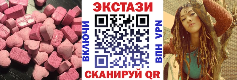 Экстази XTC Сусуман