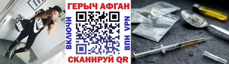 нарко площадка клад  Сусуман  ГЕРОИН хмурый 
