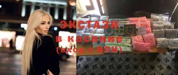 MDMA Россошь