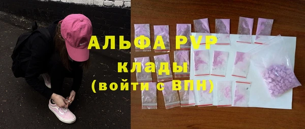 MDMA Россошь