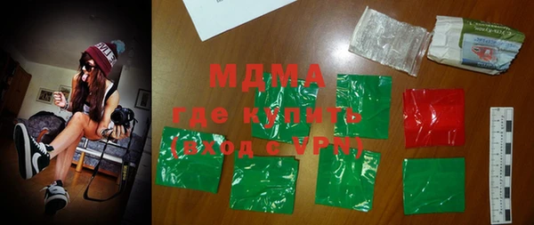 MDMA Россошь