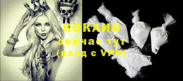 бутират Ростов