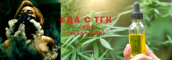 таблы Рославль