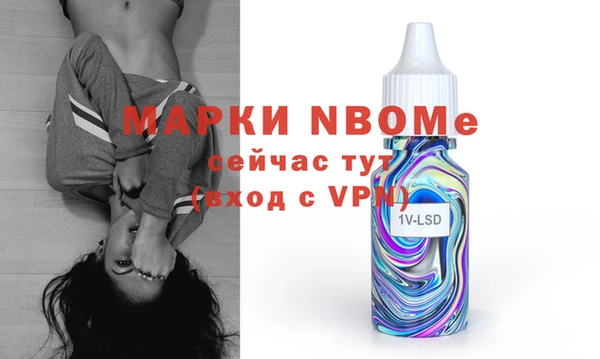 таблы Рославль