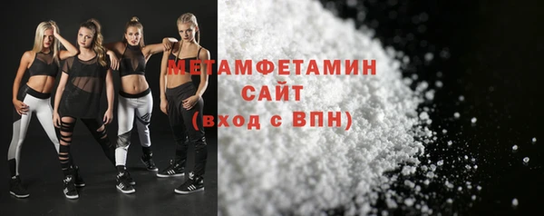 таблы Рославль