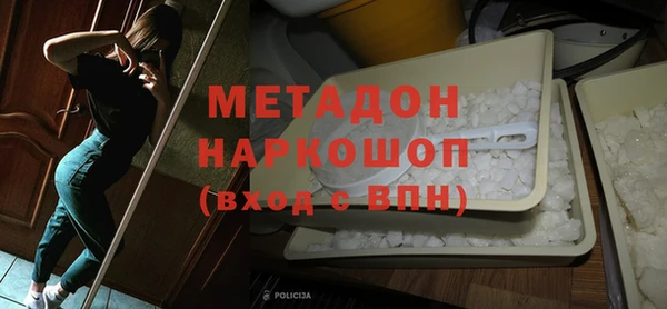 бутират Ростов