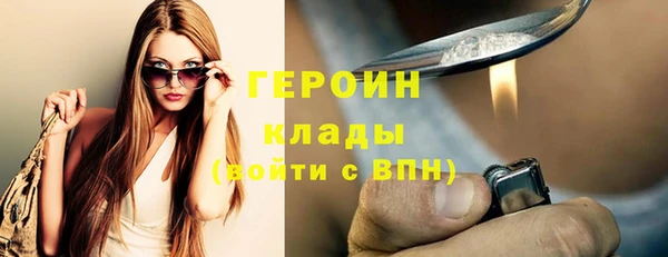 бутират Ростов