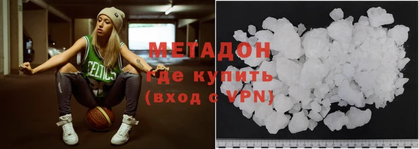 MDMA Россошь