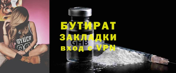 таблы Рославль
