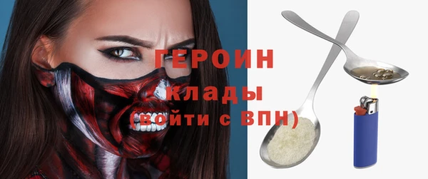 бутират Ростов