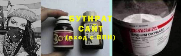 таблы Рославль