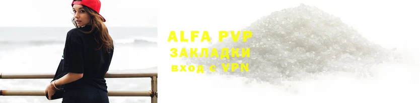 таблы Рославль