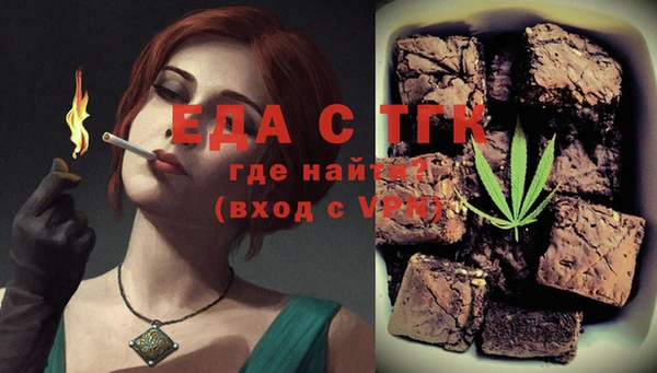 бутират Ростов