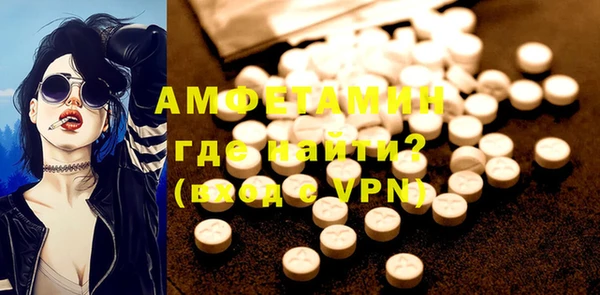 бутират Ростов