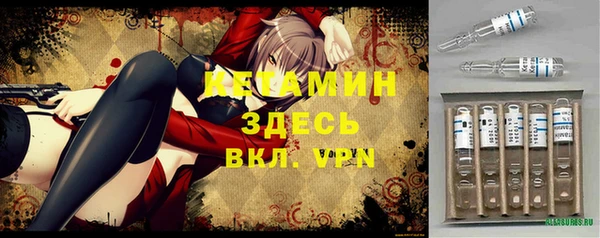 бутират Ростов