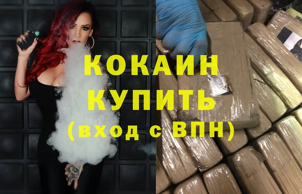 MDMA Россошь