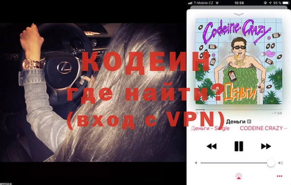 бутират Ростов