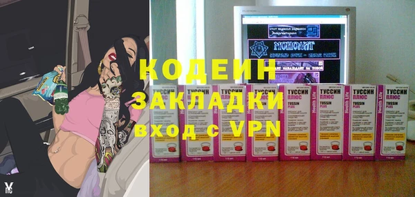 таблы Рославль