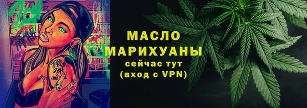 бутират Ростов