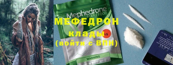 бутират Ростов