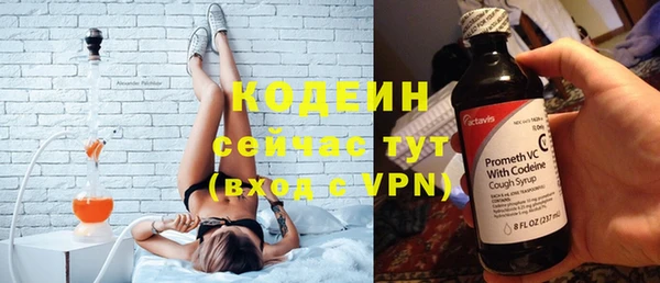 бутират Ростов