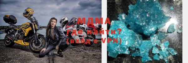 таблы Рославль