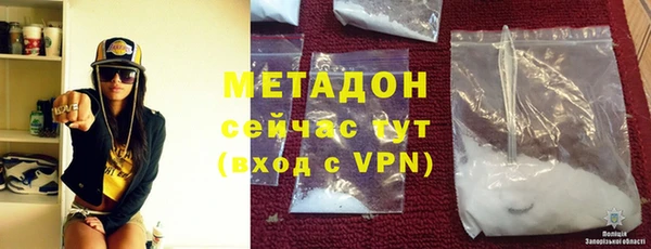 бутират Ростов