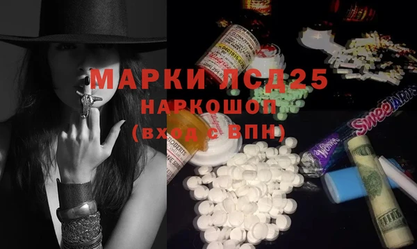 MDMA Россошь