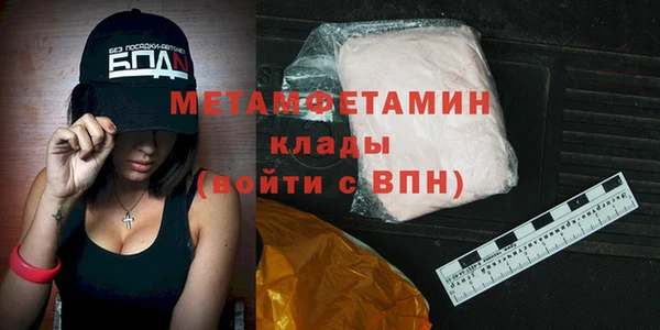 таблы Рославль