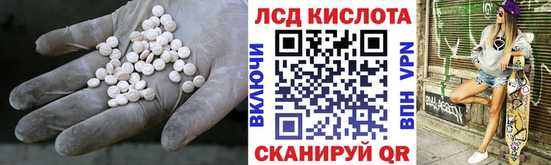 маркетплейс наркотические препараты  KRAKEN вход  Сусуман  ЛСД экстази ecstasy 