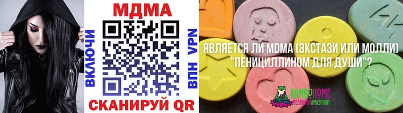 купить наркотики сайты  Сусуман  МДМА VHQ 