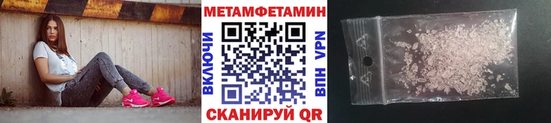 продажа наркотиков  Сусуман  Первитин Декстрометамфетамин 99.9% 