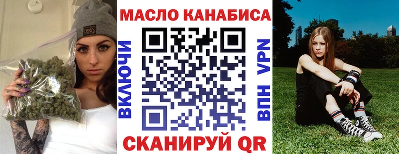ТГК THC oil  где продают   Сусуман 